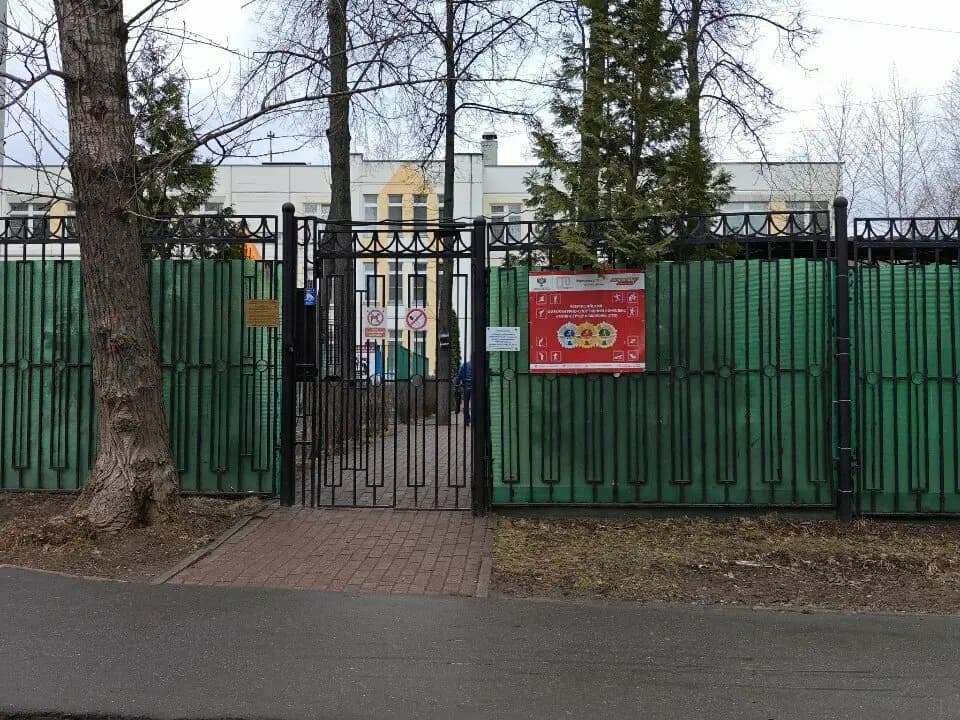 Школа № 185 имени Героя Советского Союза, Героя Социалистического Труда В.С. Гризодубовой, корпус № 4 — фото 2