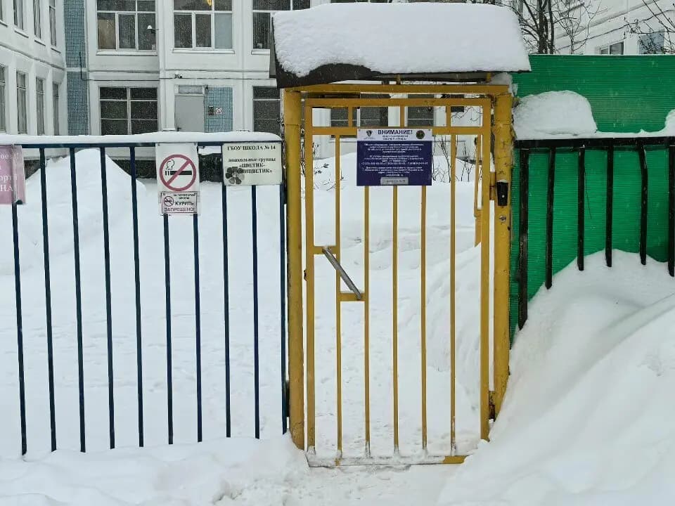 Школа № 14, дошкольное отделение Цветик-Семицветик — фото 4