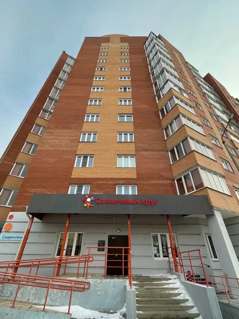 Солнечный круг — фото 4