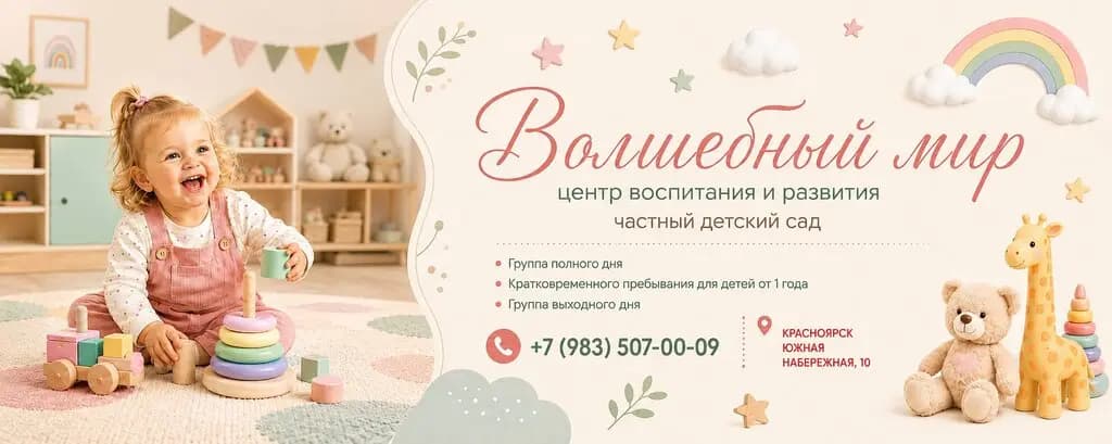Волшебный мир — фото 4
