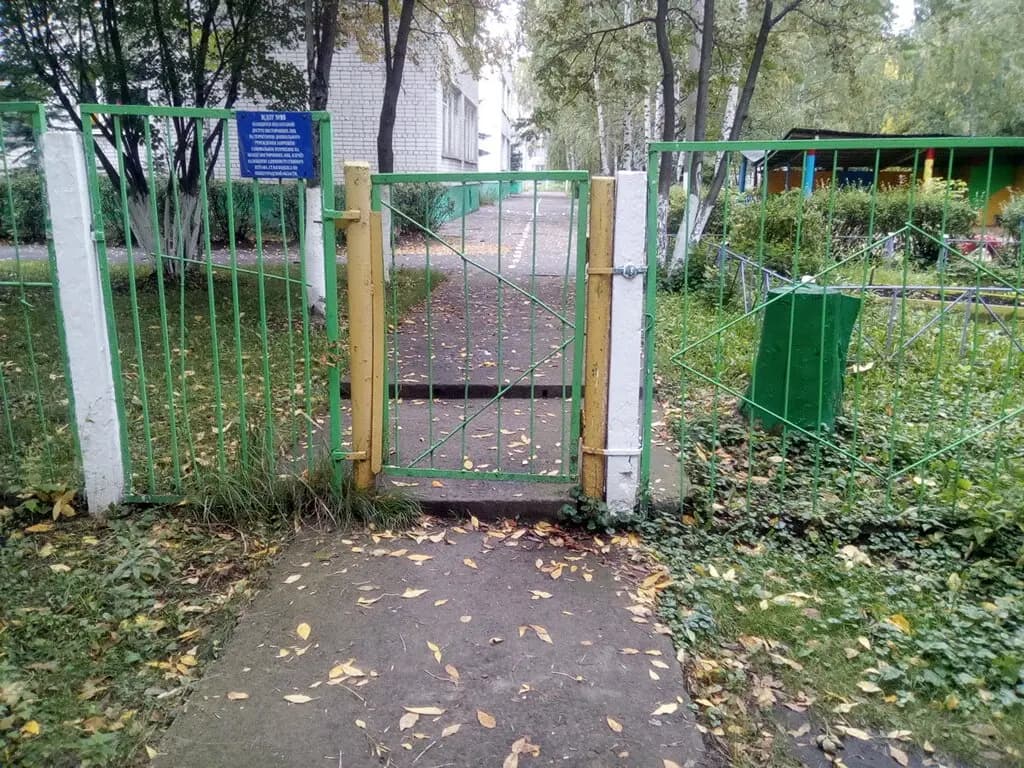 Детский сад № 95 Алёнушка — фото 7