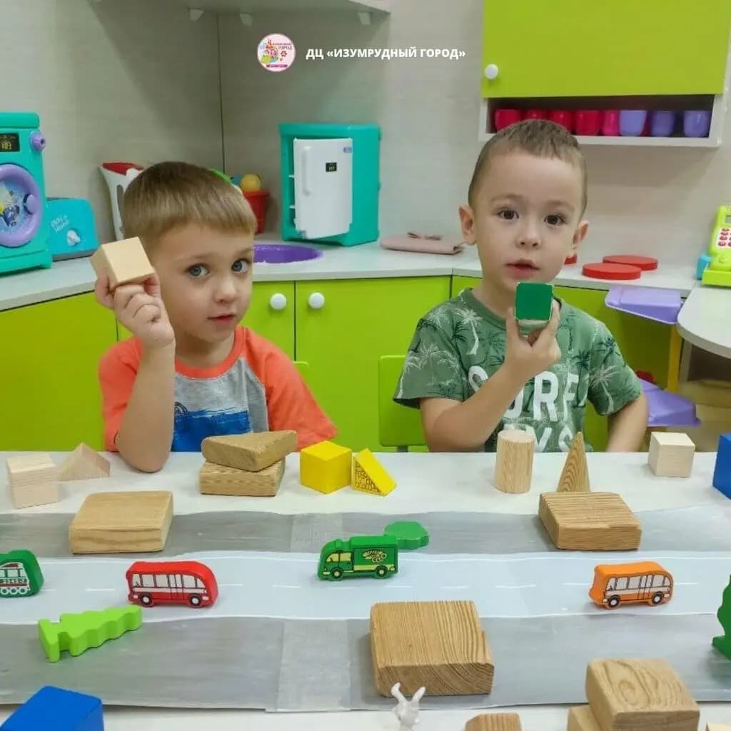 Изумрудный город — фото 9
