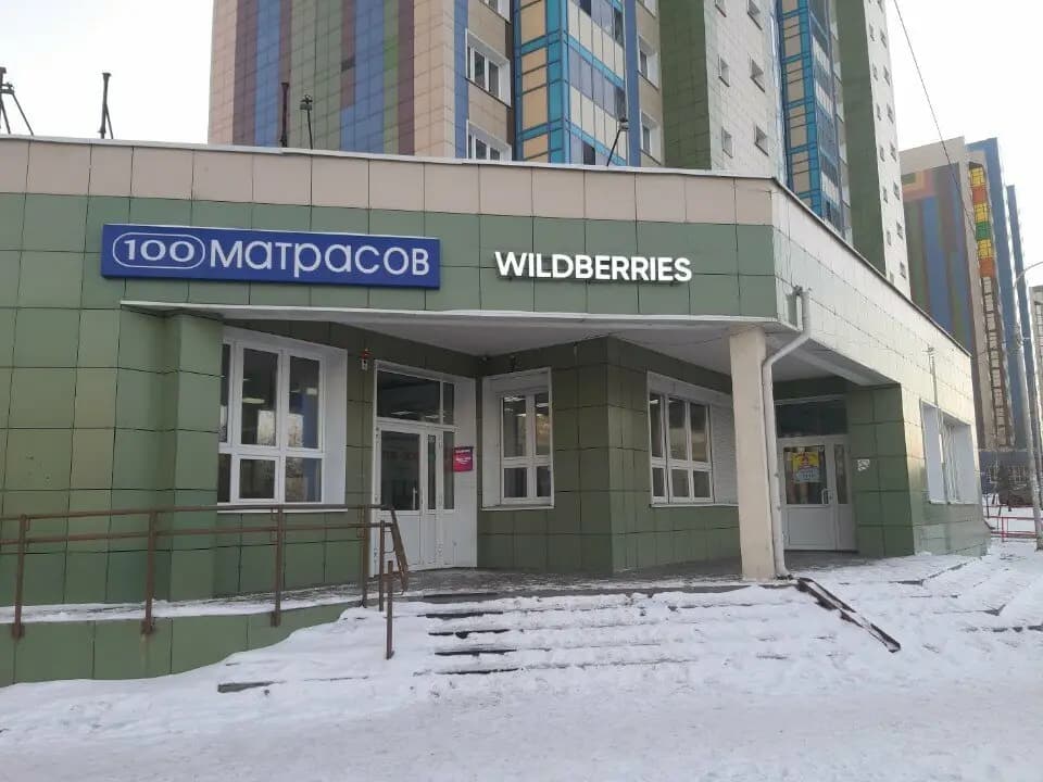 Монтиссорик — фото 9