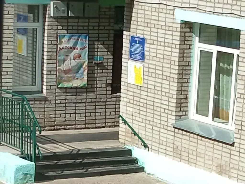 Средняя школа № 50 имени воина-интернационалиста Н. В. Донского, структурное подразделение детский сад — фото 2