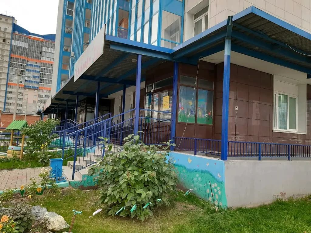Детский сад Алёнка — фото 10