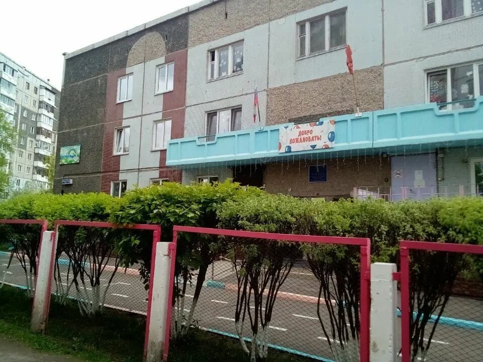 Детский сад № 277 Островок детства — фото 4