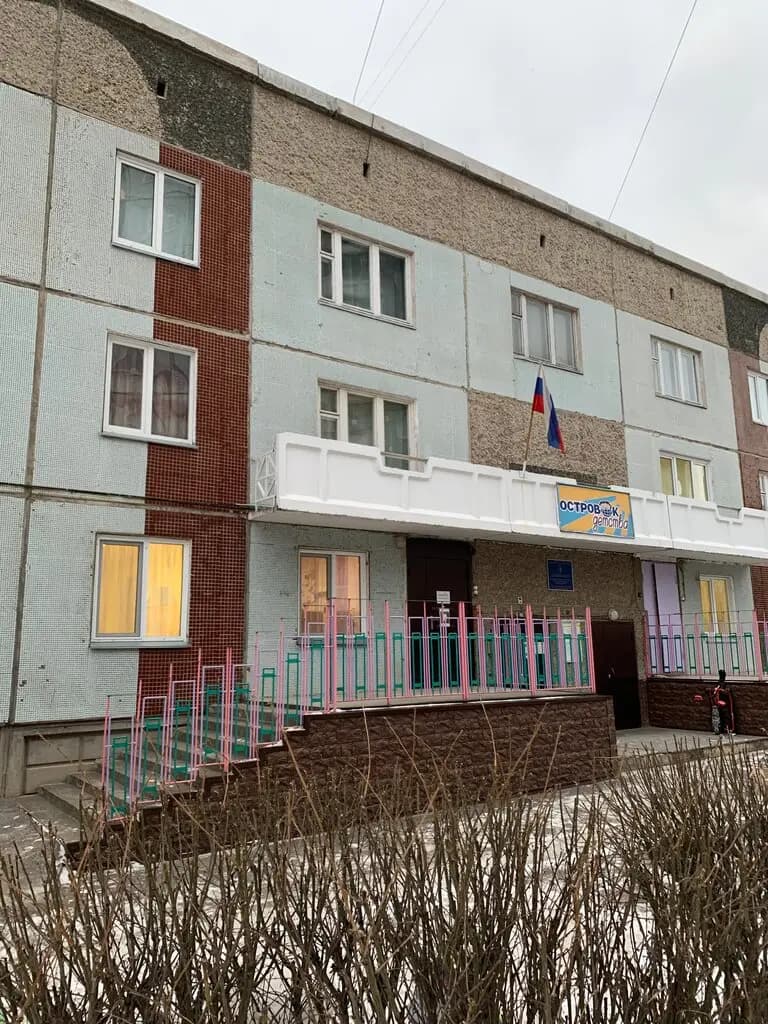 Детский сад № 277 Островок детства — фото 5