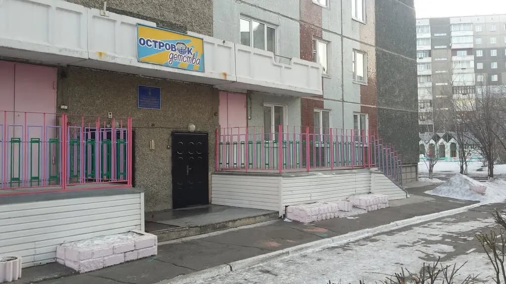 Детский сад № 277 Островок детства — фото 7