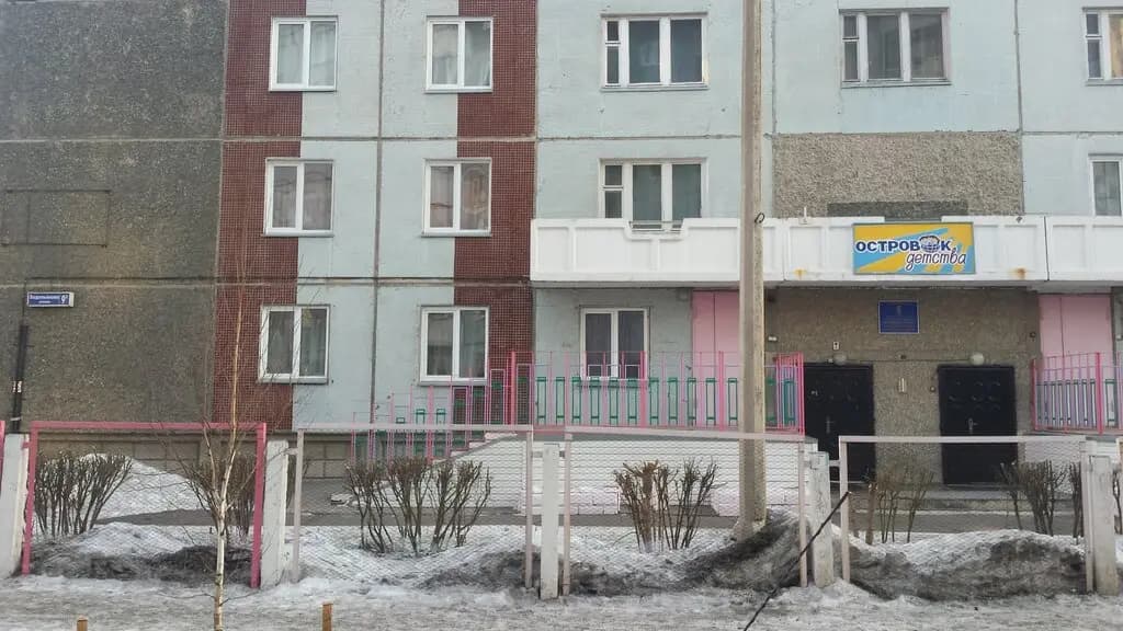 Детский сад № 277 Островок детства — фото 8