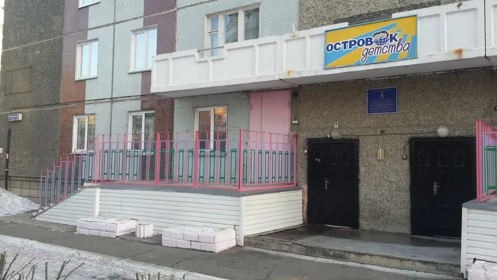 Детский сад № 277 Островок детства — фото 9