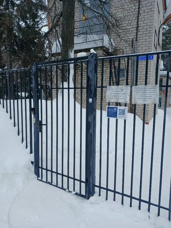 Детский сад Дюймовочка — фото 2