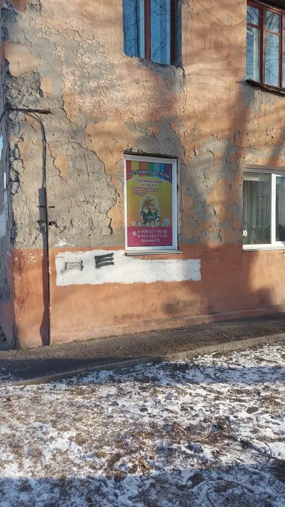 Кутузики — фото 2