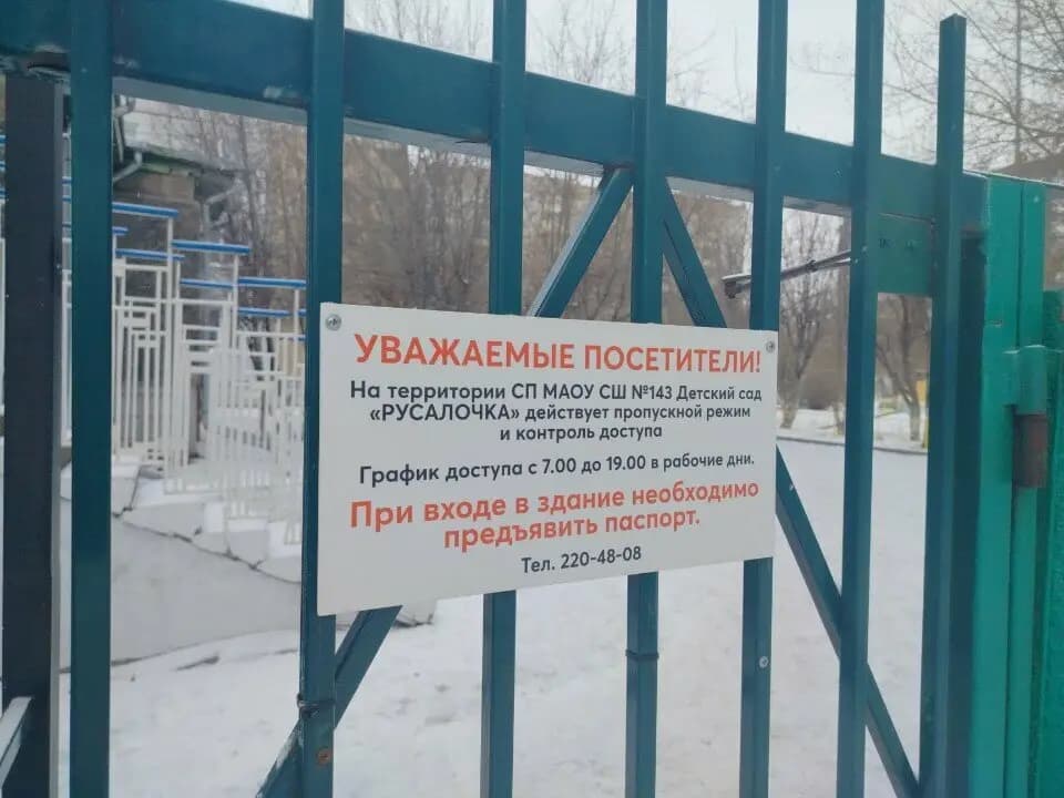 Русалочка — фото 8