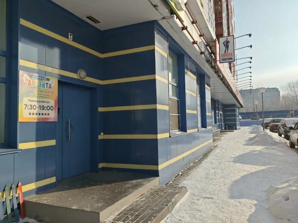 Друзята — фото 2