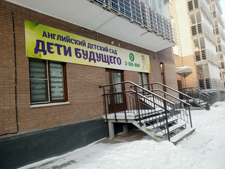 Звезды будущего — фото 3