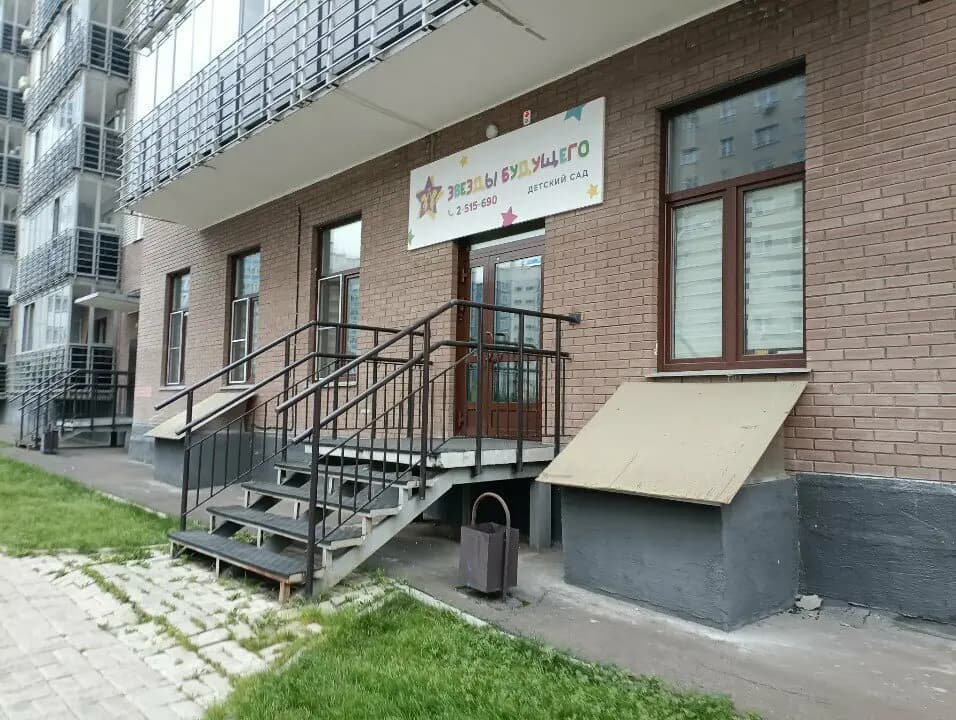 Звезды будущего — фото 9