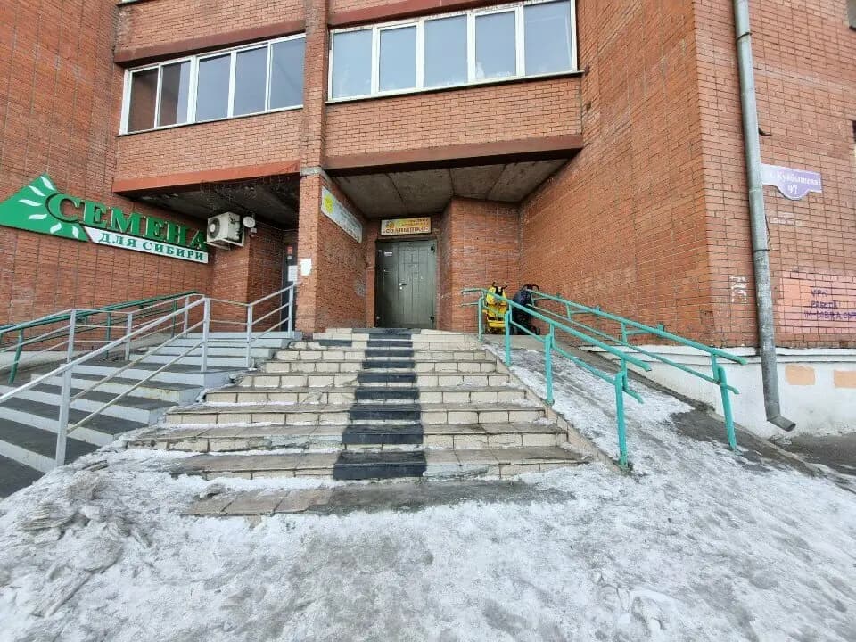 Солнышко — фото 3