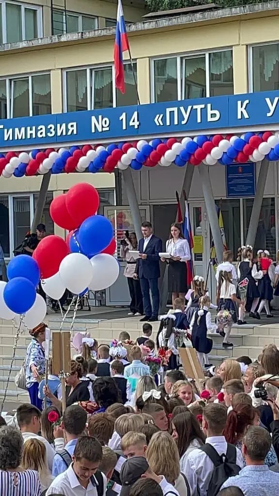 Гимназия № 14, центр дошкольного образования Росточек — фото 2