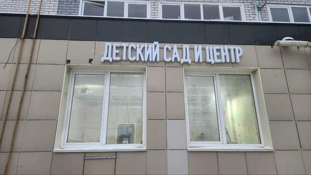 Разузнайка — фото 4