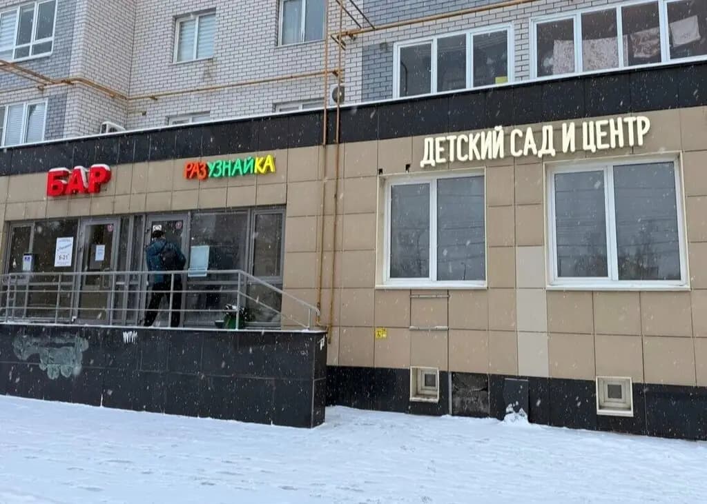Разузнайка — фото 7
