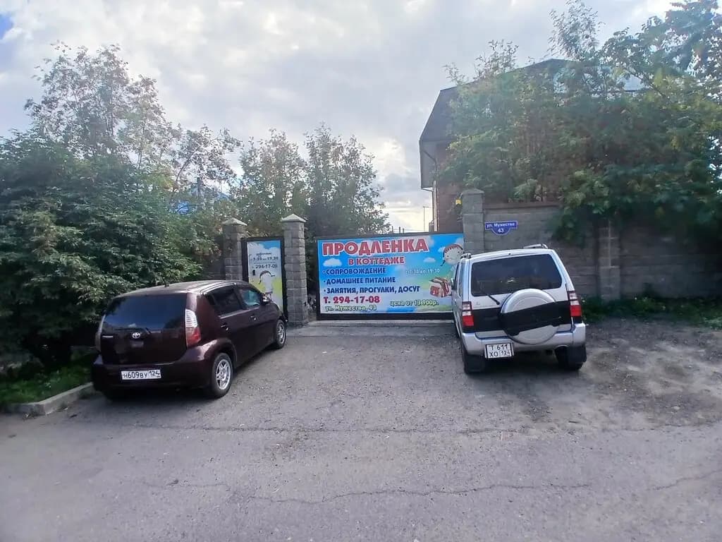 Детский досуговый центр Орлята — фото 10