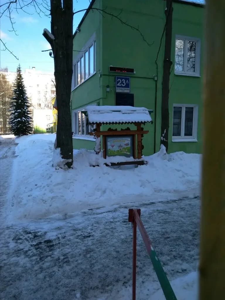 Школа № 113, корпус № 4 — фото 7