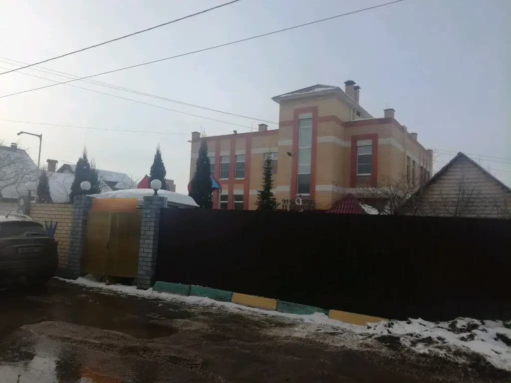 Детский сад Тридевятое царство — фото 3
