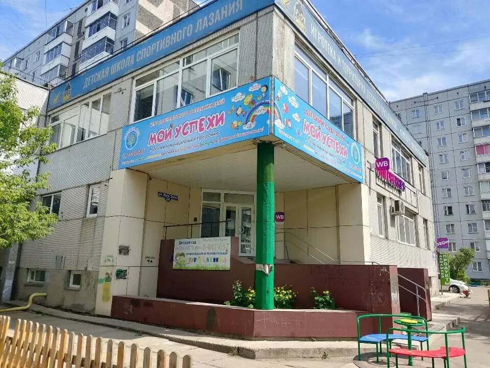 Мои успехи — фото 8