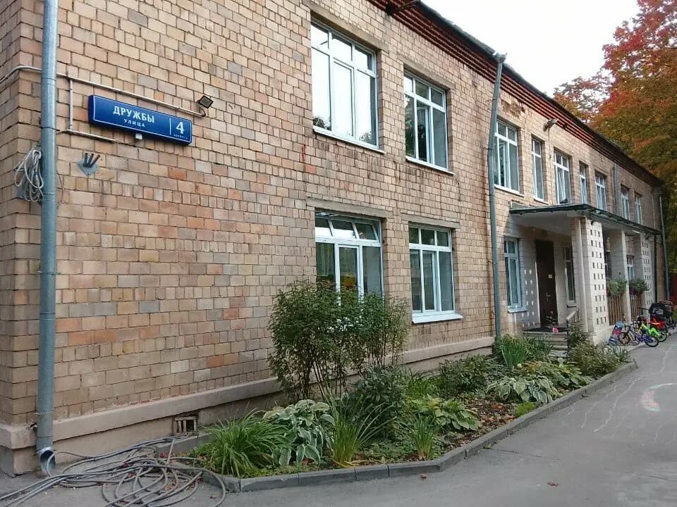 МГУ им М.В. Ломоносова, детский сад № 82 — фото 1