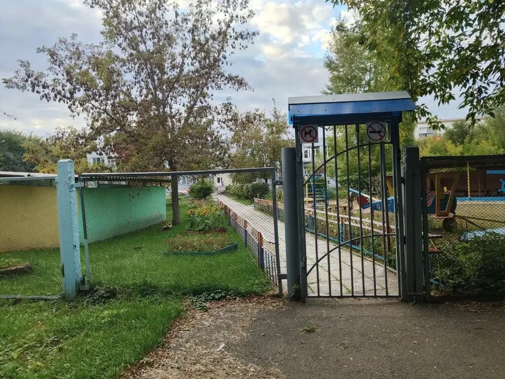 Детский сад № 190 Сказка — фото 2