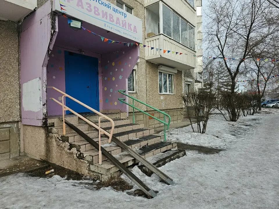 Развивайка — фото 5