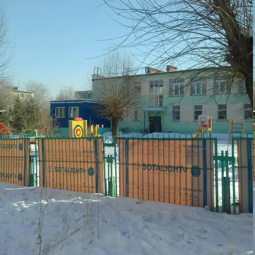 Детский сад № 308 Звёздочка — фото 1