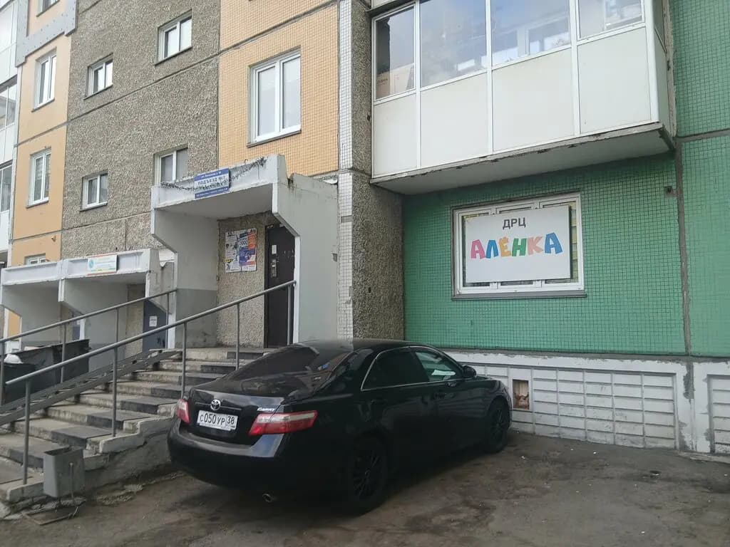 Аленка — фото 3