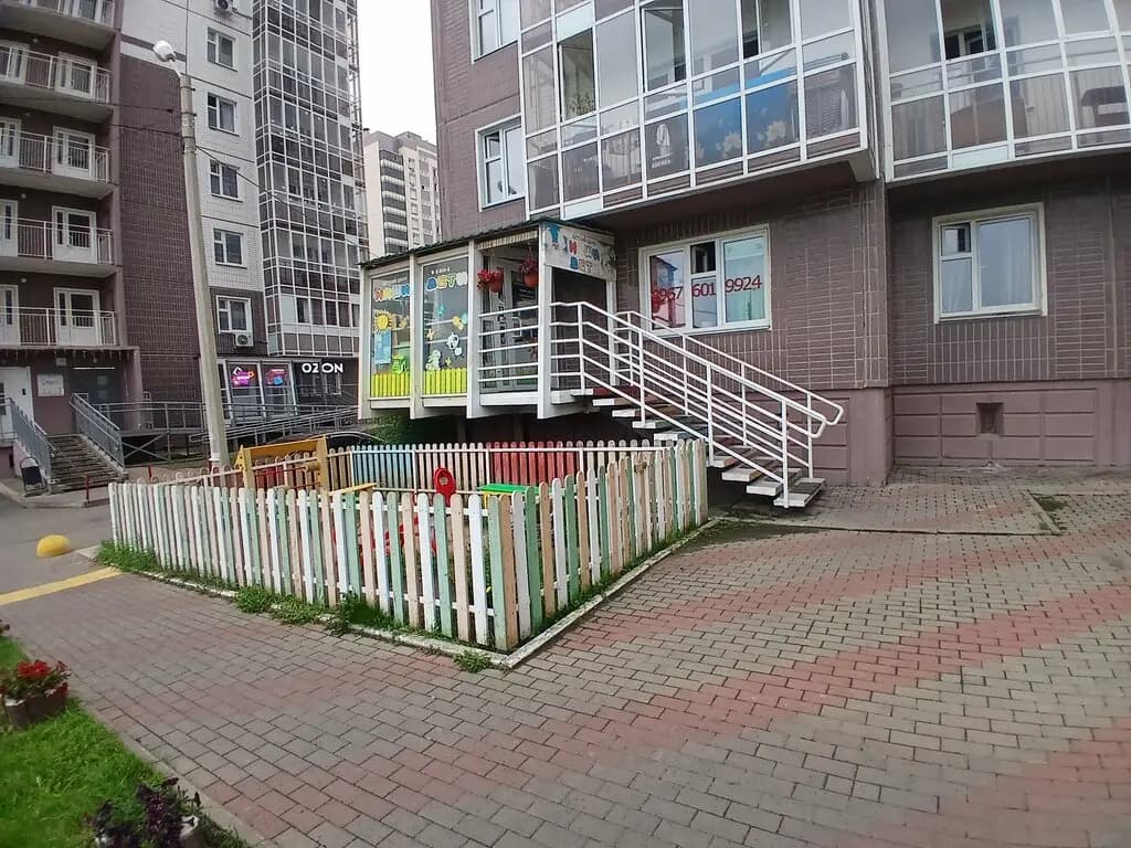 Наши дети — фото 10