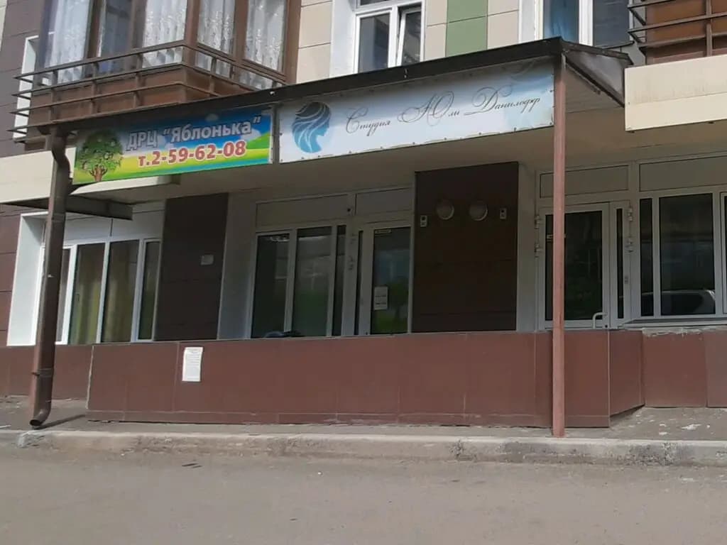 Яблонька — фото 3