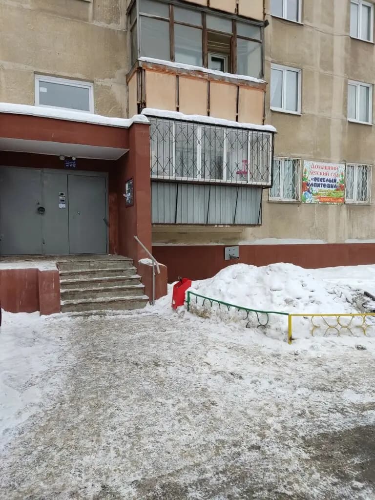 Веселый Капитошка — фото 3