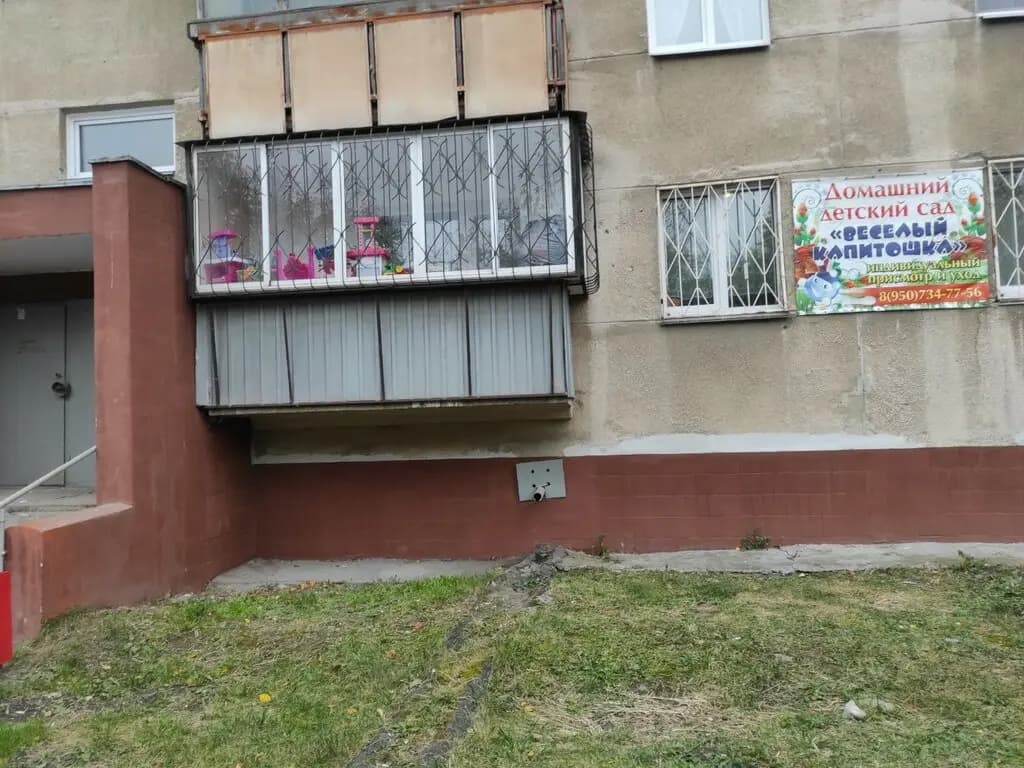 Веселый Капитошка — фото 9