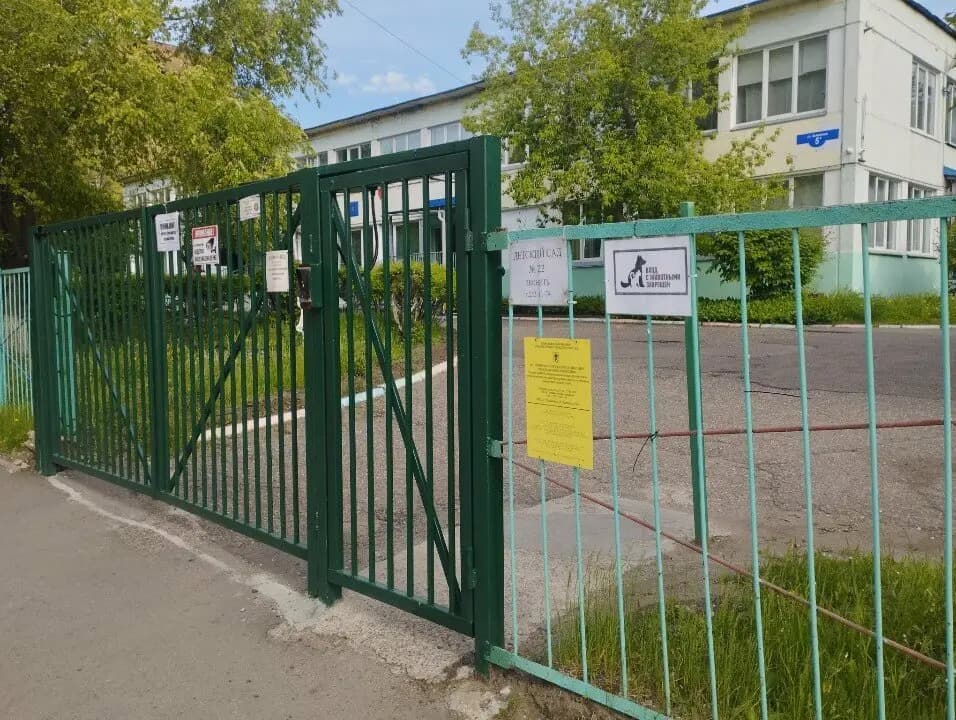 Лицей № 11, дошкольное отделение ЛиСа — фото 2