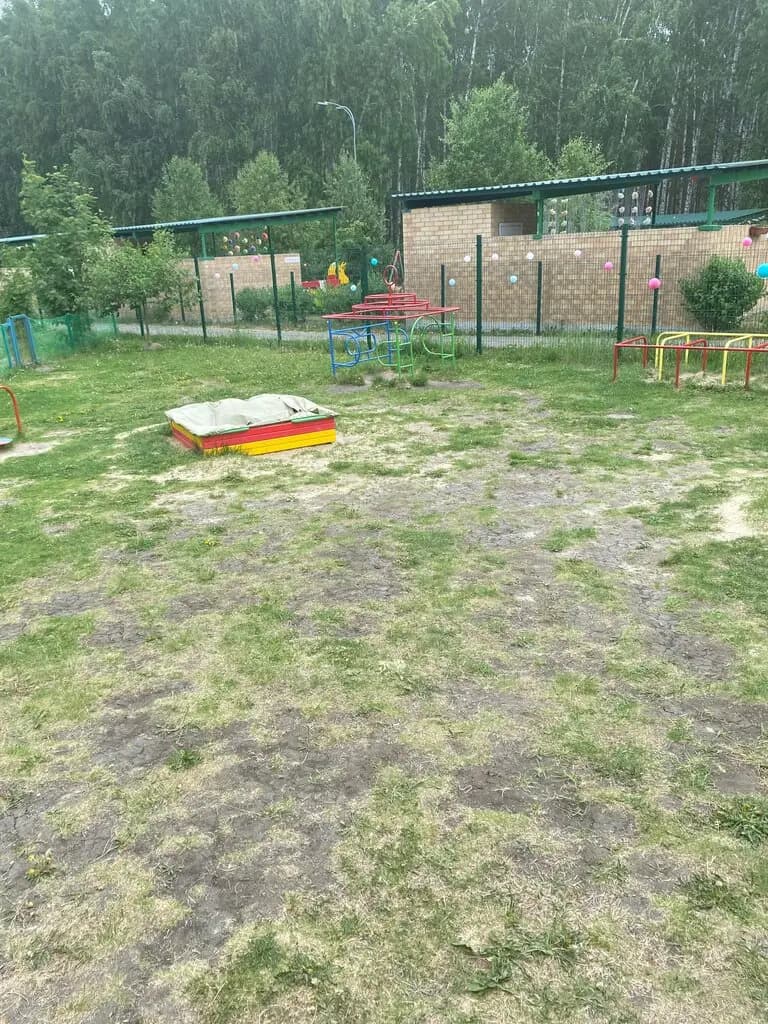 Сказочная страна — фото 5