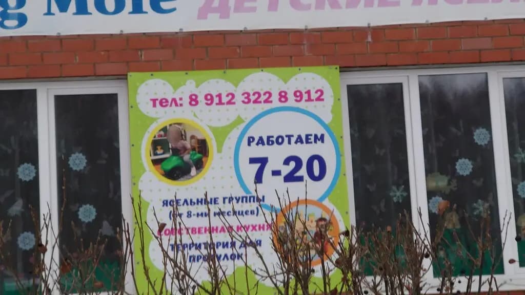 Сказочная страна — фото 7