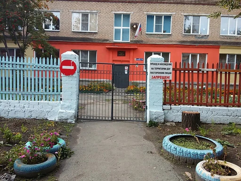 Детский сад № 4, филиал