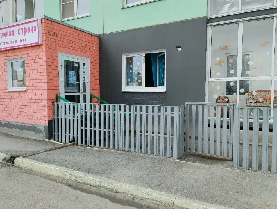 Сказочная страна — фото 5