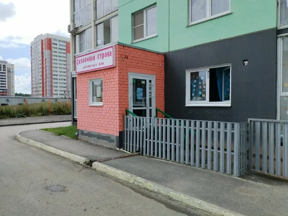Сказочная страна — фото 6