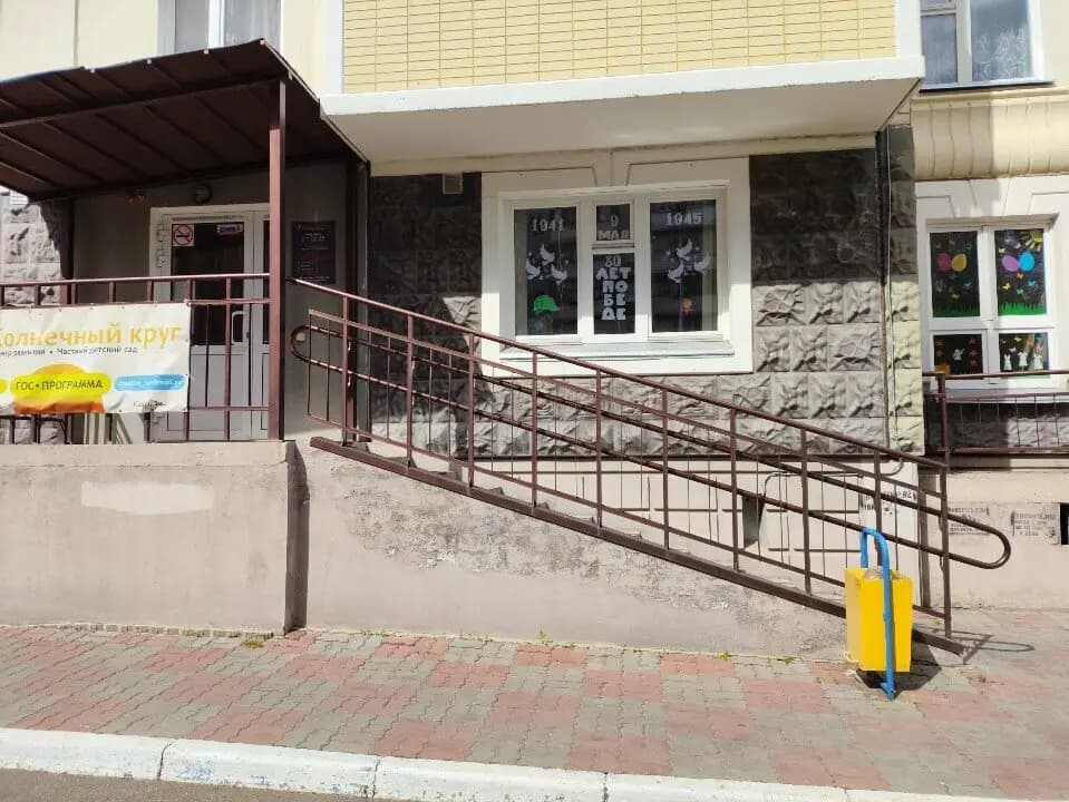 Солнечный круг — фото 8