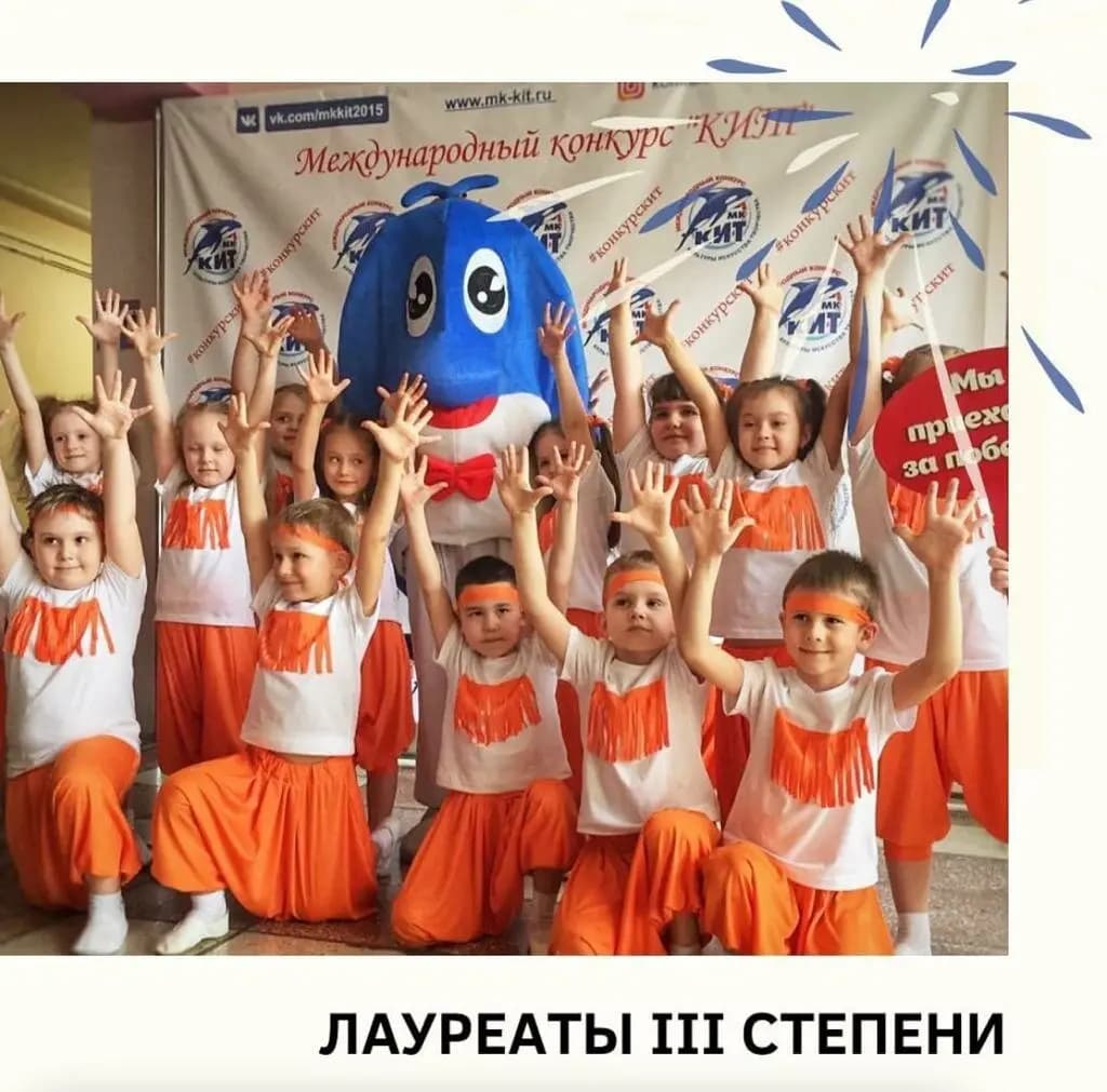 Солнечный круг — фото 9
