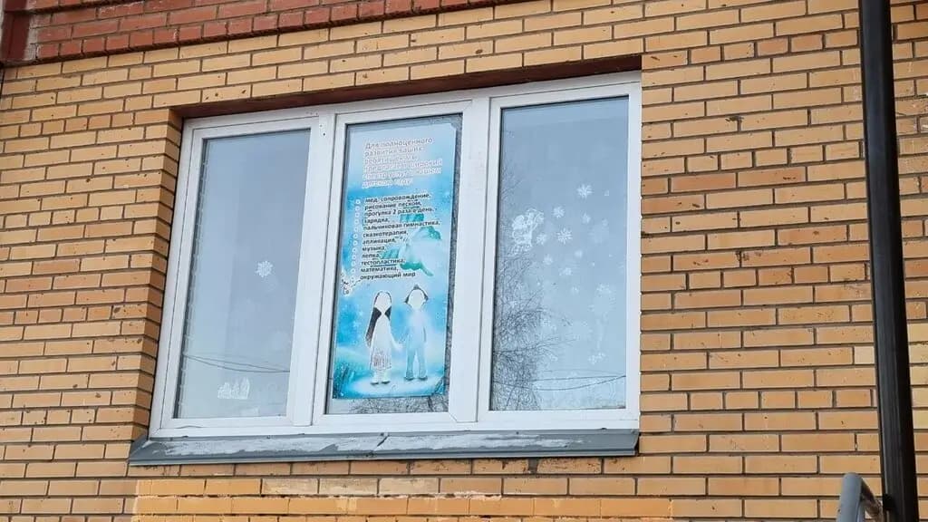 Чудесный мир — фото 4