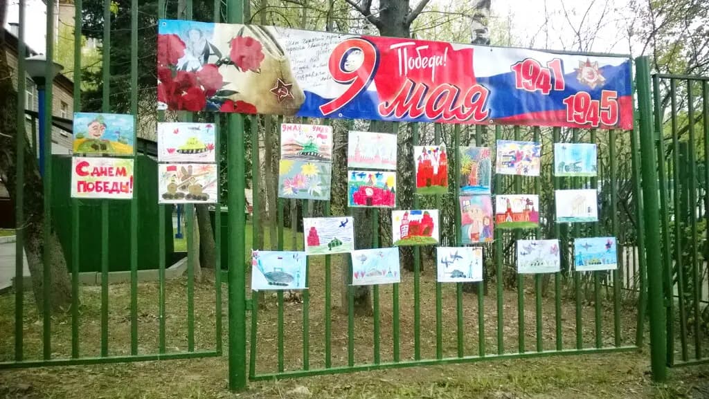 Школа № 7, корпус № 9 — фото 5