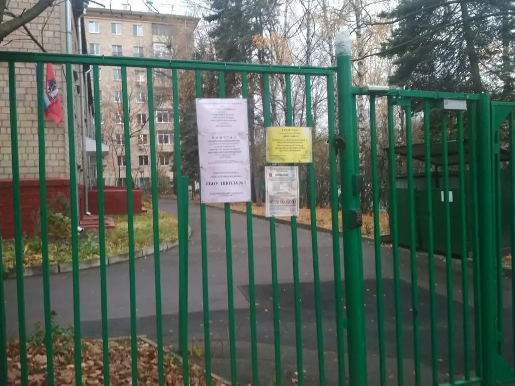 Школа № 7, корпус № 9 — фото 8