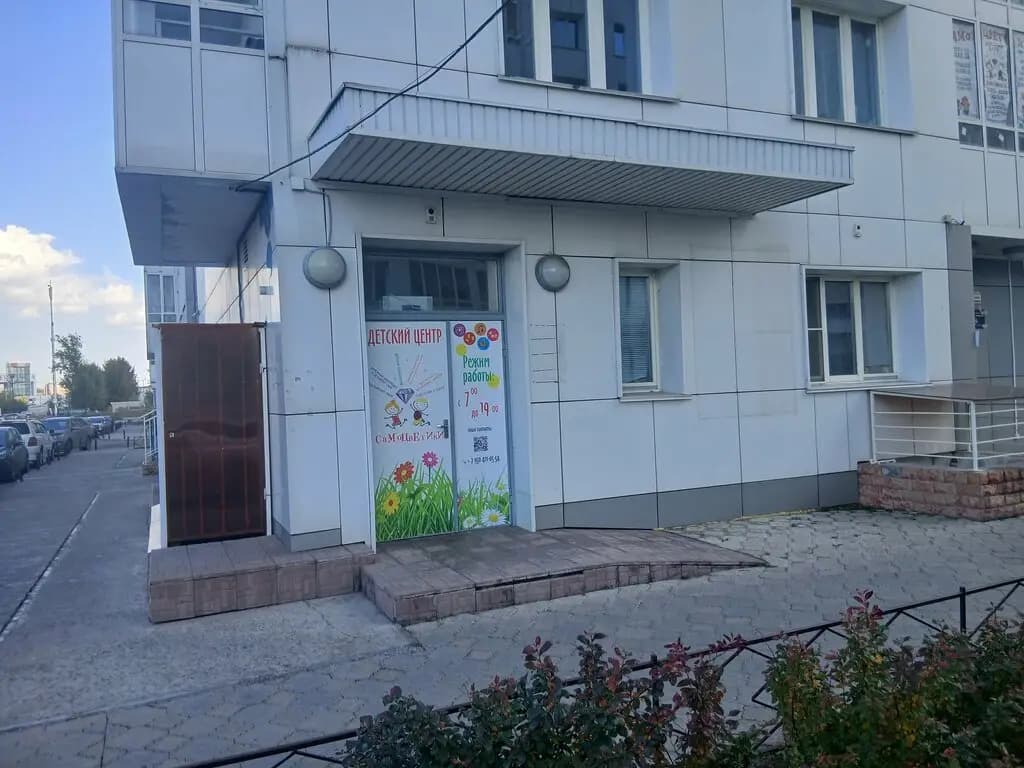 Самоцветики — фото 2