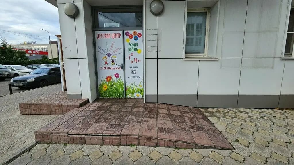 Самоцветики — фото 3